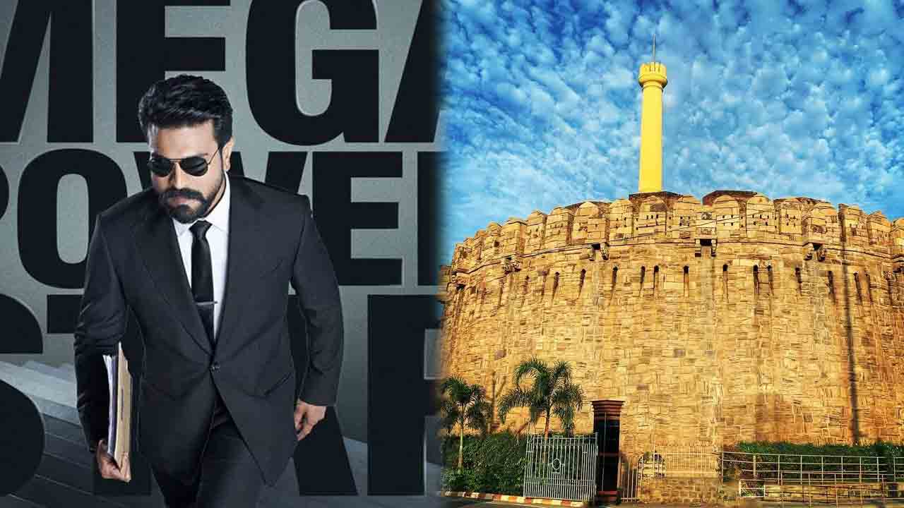 Rc15 Movie | కర్నూలు కొండారెడ్డి బురుజు దగ్గర రామ్‌చరణ్‌ మూవీ షూటింగ్‌..!