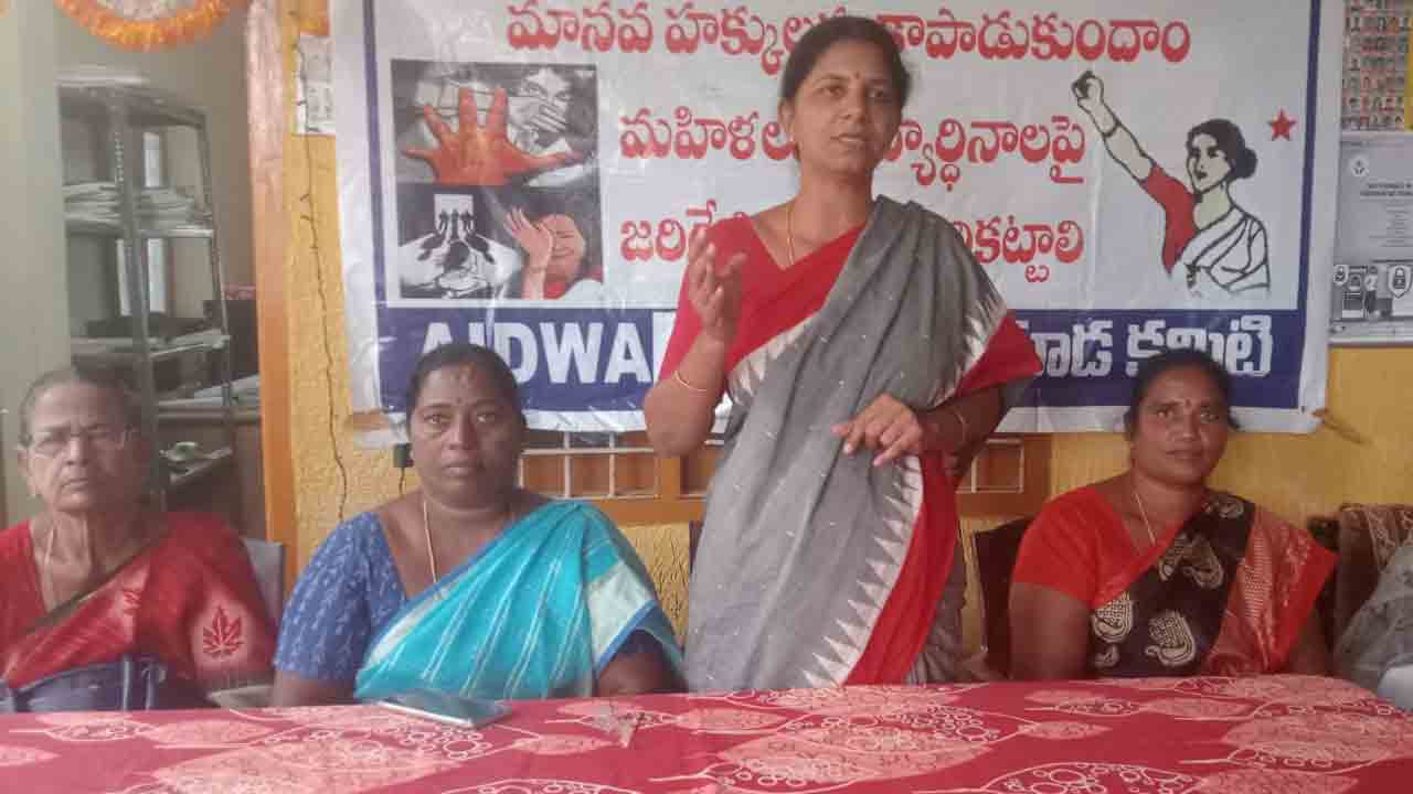 హింస లేని సమాజాన్ని నిర్మింద్దాం : ఐద్వా