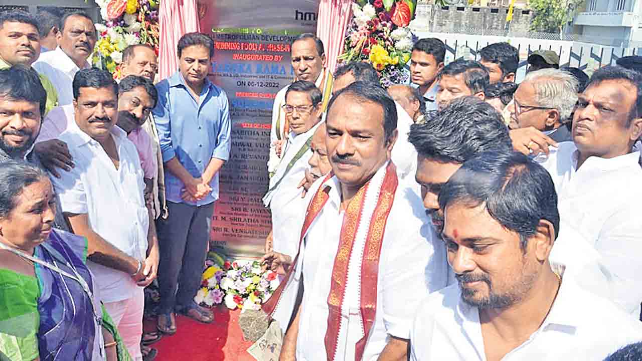 స్విమ్మింగ్‌ పూల్‌ను ప్రారంభించిన మంత్రి కేటీఆర్‌