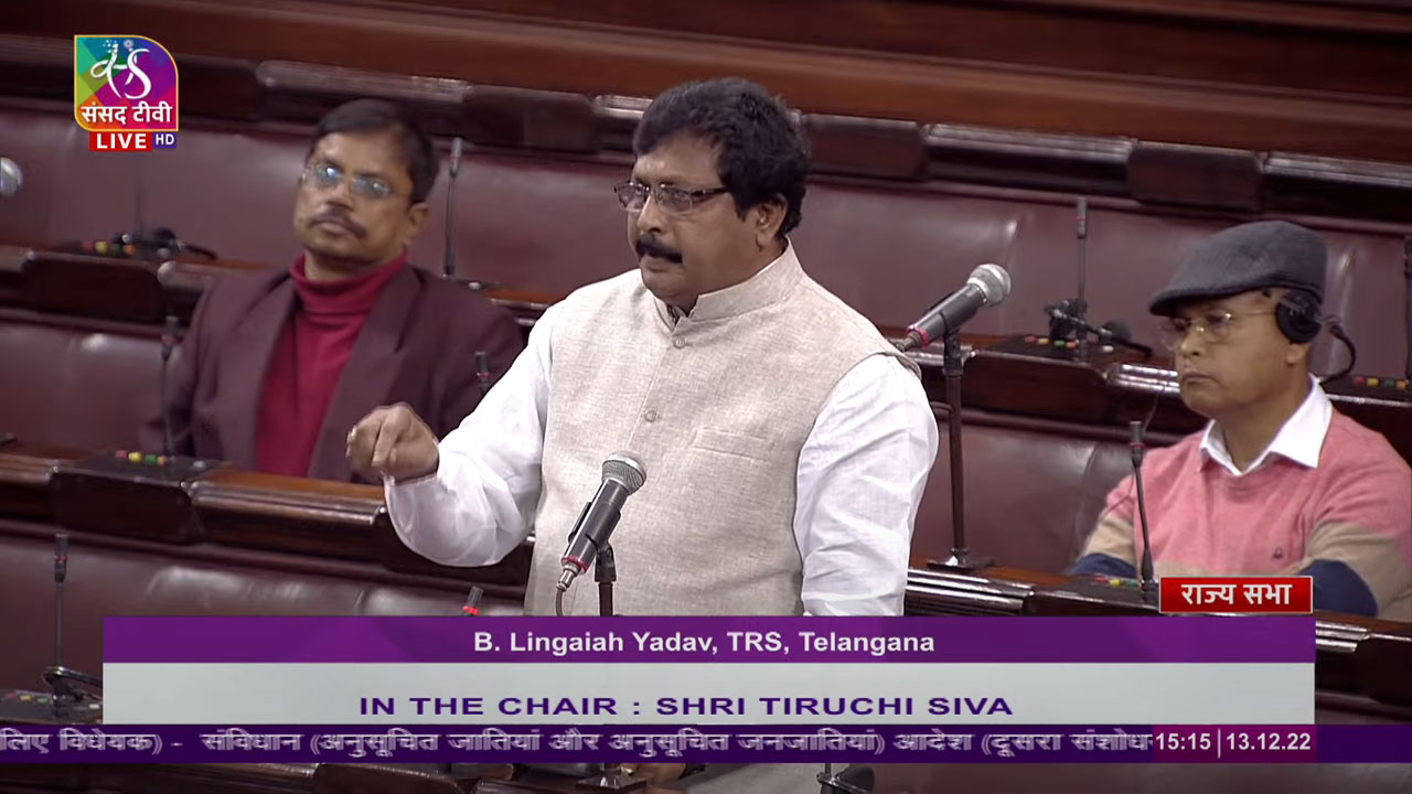 ఎస్సీ, ఎస్టీ స‌వ‌ర‌ణ బిల్లుకు బీఆర్ఎస్ మ‌ద్ద‌తు