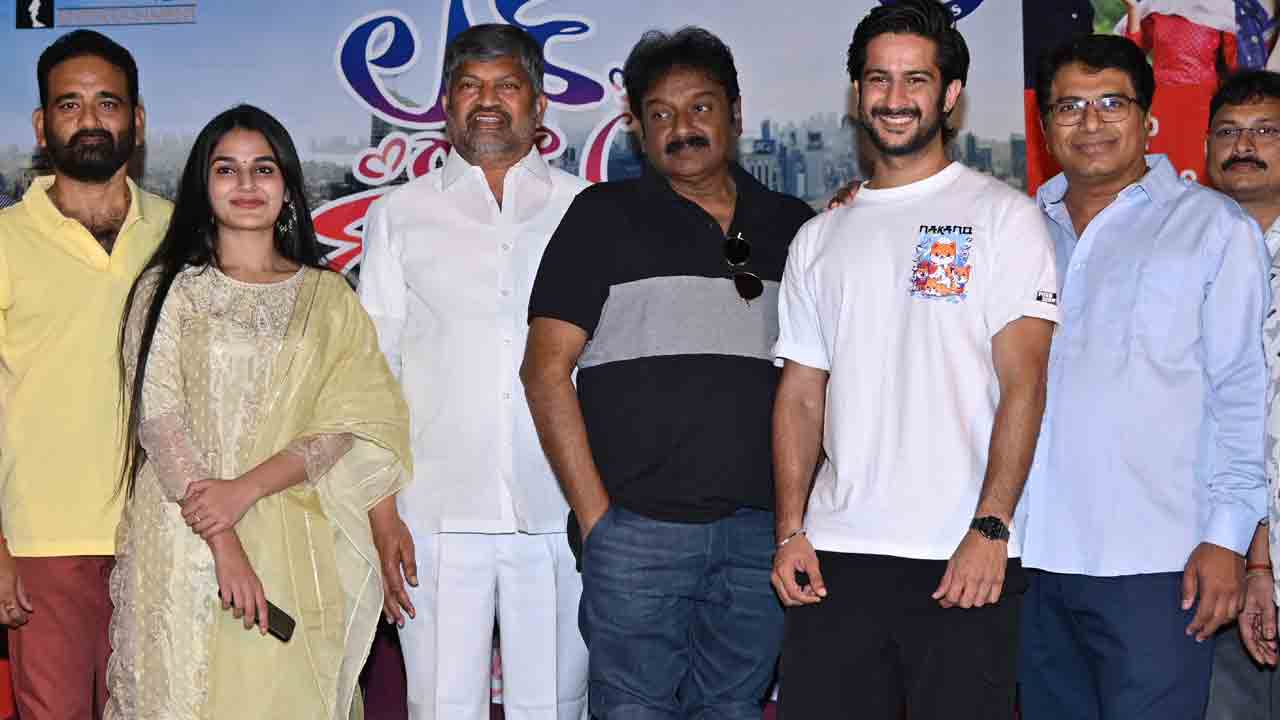 ఫీల్‌గుడ్‌ లవ్‌స్టోరీ