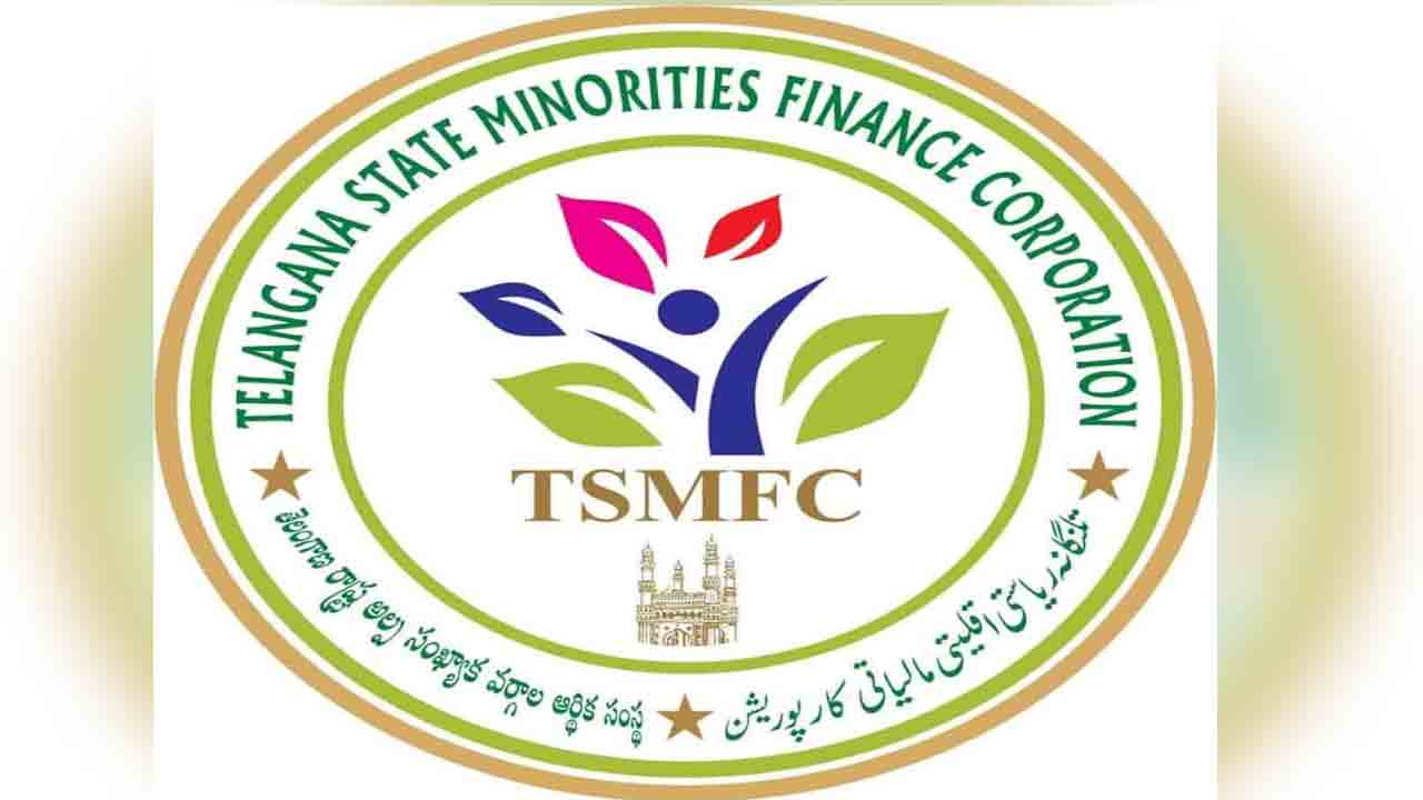 మైనార్టీలకు సబ్సిడీ రుణాల మంజూరు