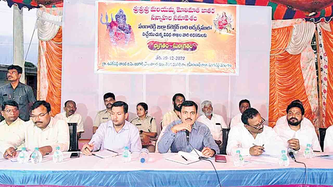 మోతిమాతా జాతరకు ఏర్పాట్లు చేయాలి