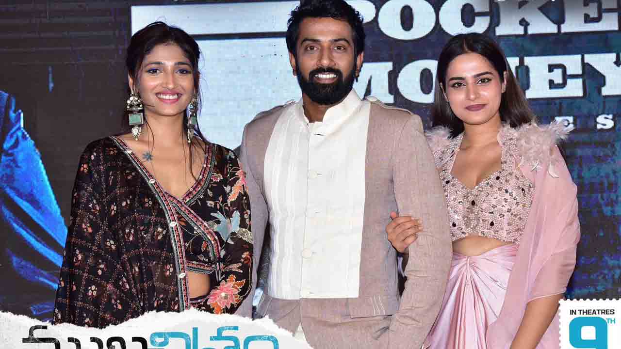 Mukhachitram l కొత్త పాయింట్‌ను చర్చించాం