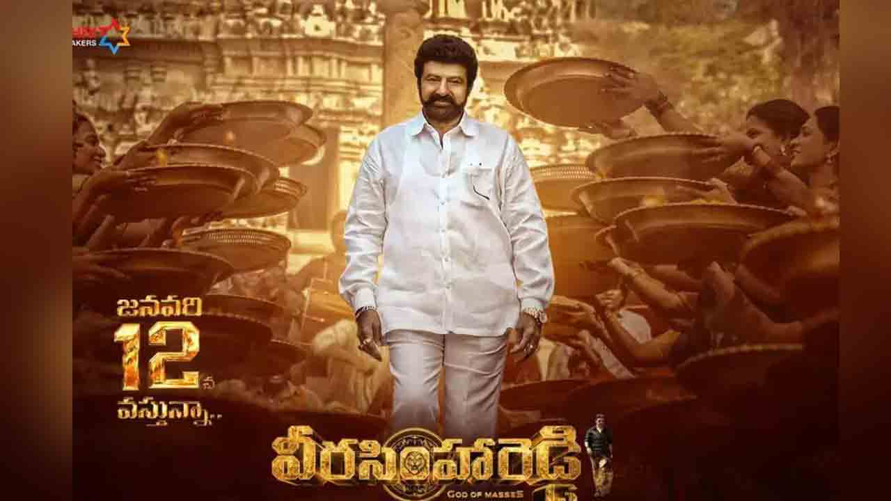 Veera Simha Reddy Movie | వీర సింహా రెడ్డి ట్రైలర్‌కు ముహూర్తం ఫిక్స్‌.. రిలీజ్‌ ఎప్పుడంటే?
