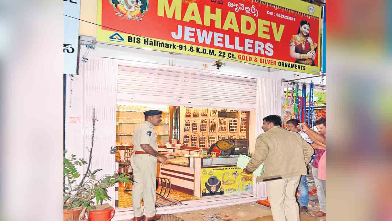 నగల దుకాణం కాల్పుల కేసులో పురోగతి..