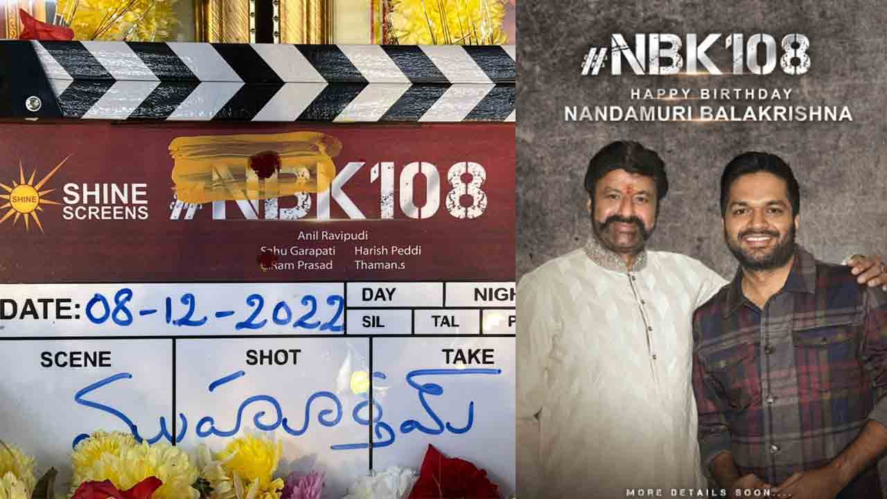 NBK108 | ఇంగ్లీష్‌ టైటిల్‌తో బాలకృష్ణ-అనిల్ రావిపూడి సినిమా?