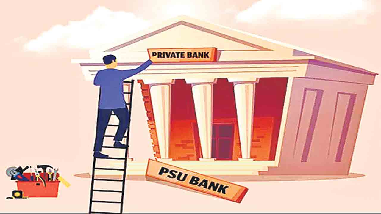 బ్యాంకింగ్‌ లక్ష్యానికి తూట్లు