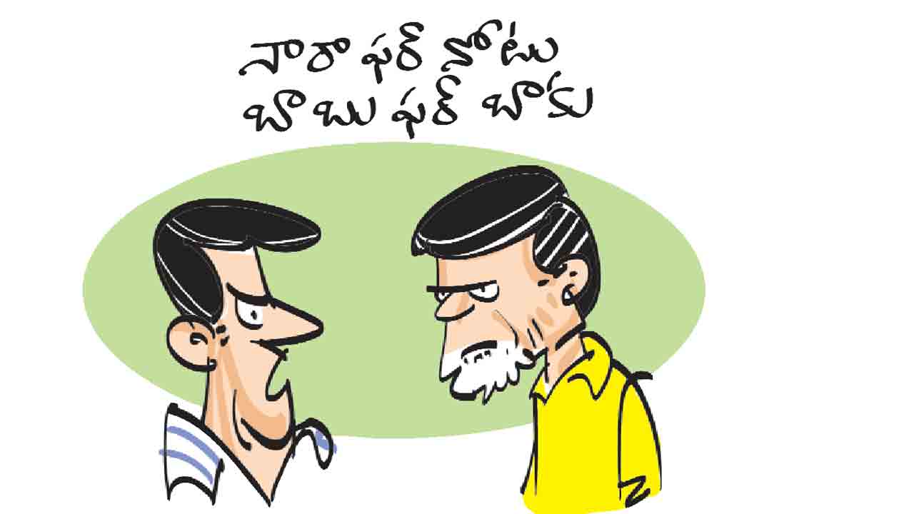 అధికారం కోసం తెలంగాణ బేరం