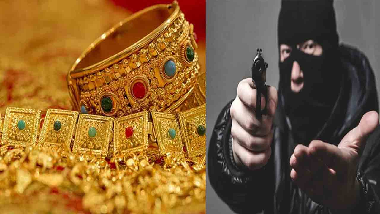 హైదరాబాద్ : జ్యువెలరీ షాపులో దుండగుల కాల్పులు