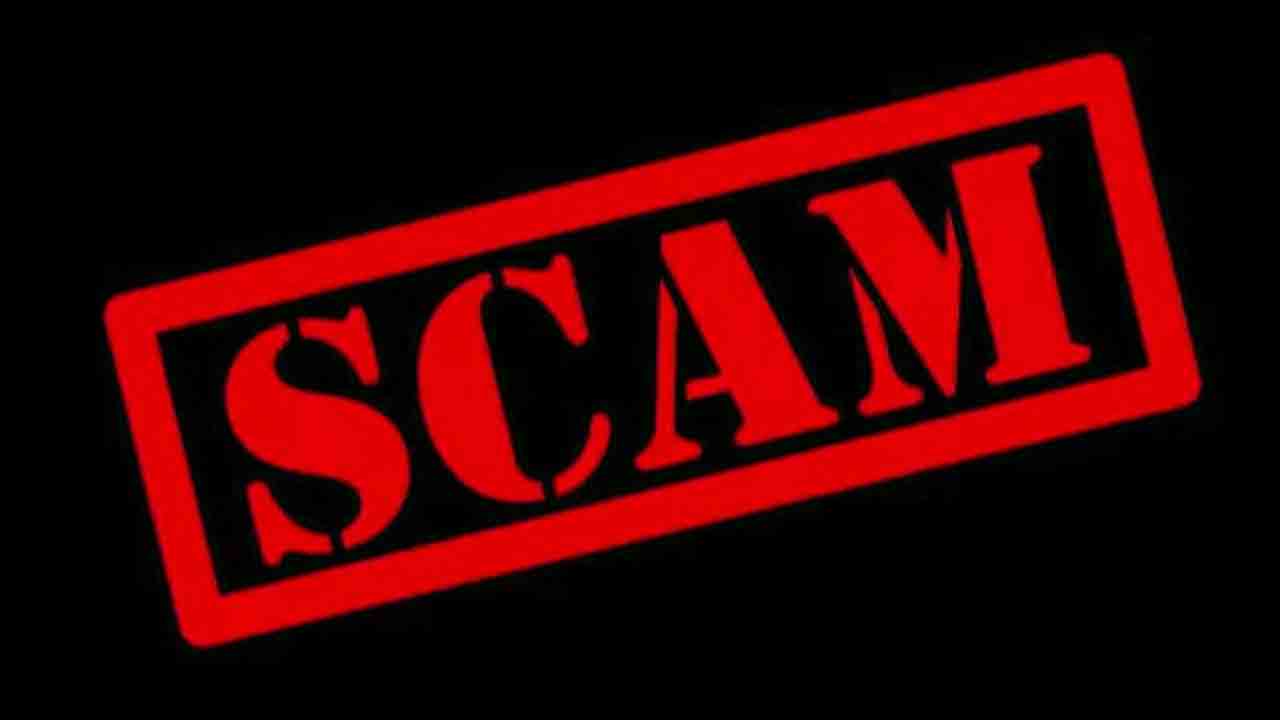 నకిలీ అకౌంట్లతో బ్యాంక్‌కు టోకరా