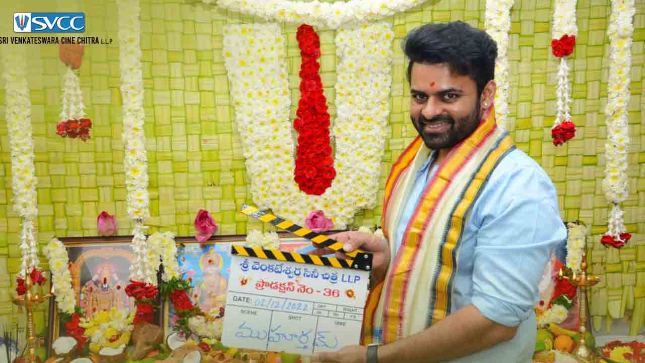 Sai Dharam Tej | స్పీడు మీదున్న సాయిధరమ్‌ తేజ్‌‌.. కొత్త సినిమాకు శ్రీకారం..!