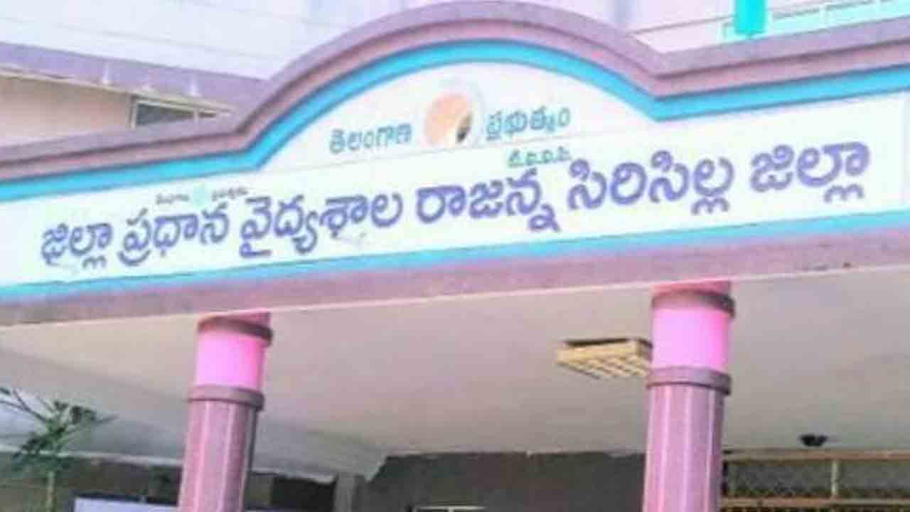 ప్రసవాల్లో సిరిసిల్ల దవాఖాన రికార్డు