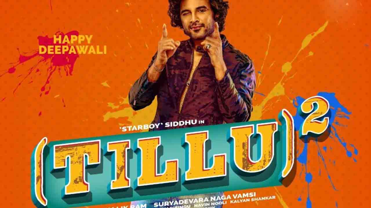 Dj Tillu-2 | ఆ కారణం వల్లే డీజే టిల్లు సీక్వెల్‌ నుండి హీరోయిన్‌లు తప్పుకుంటున్నారా?