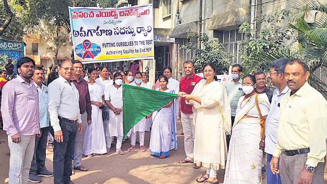 ఎయిడ్స్‌ మహమ్మారిని తరిమేద్దాం