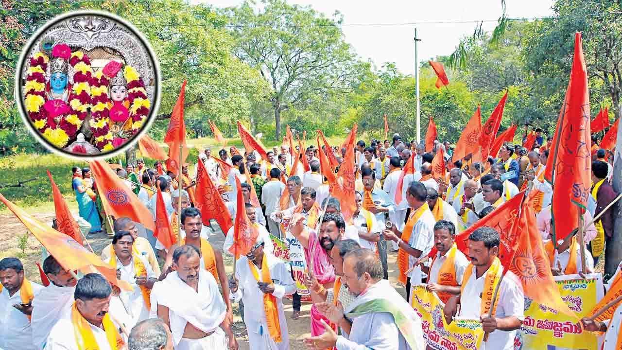భజన ఉద్యమం శతకోటి హరేరామ నామ యజ్ఞం