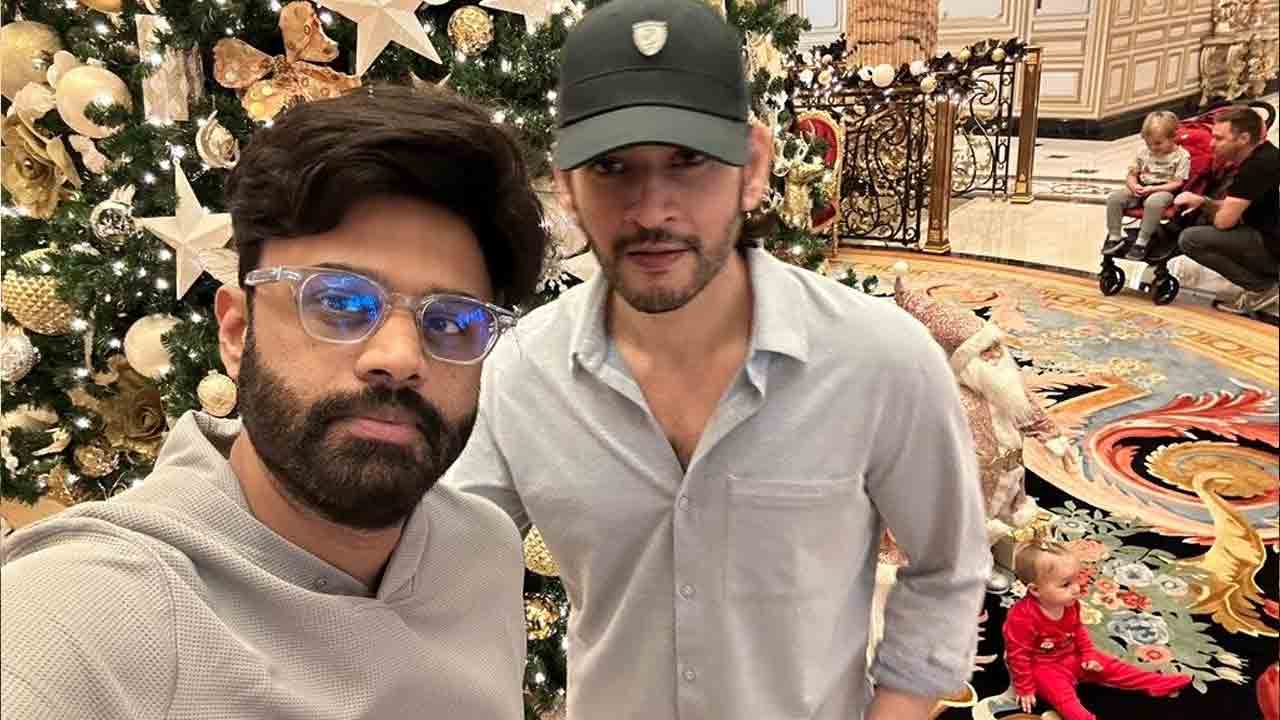 థియేటర్‌లో బ్లాక్‌బస్టర్‌ చూడడానికి సిద్ధంగా ఉండండి.. SSMB28పై నాగవంశీ ట్వీట్‌..!