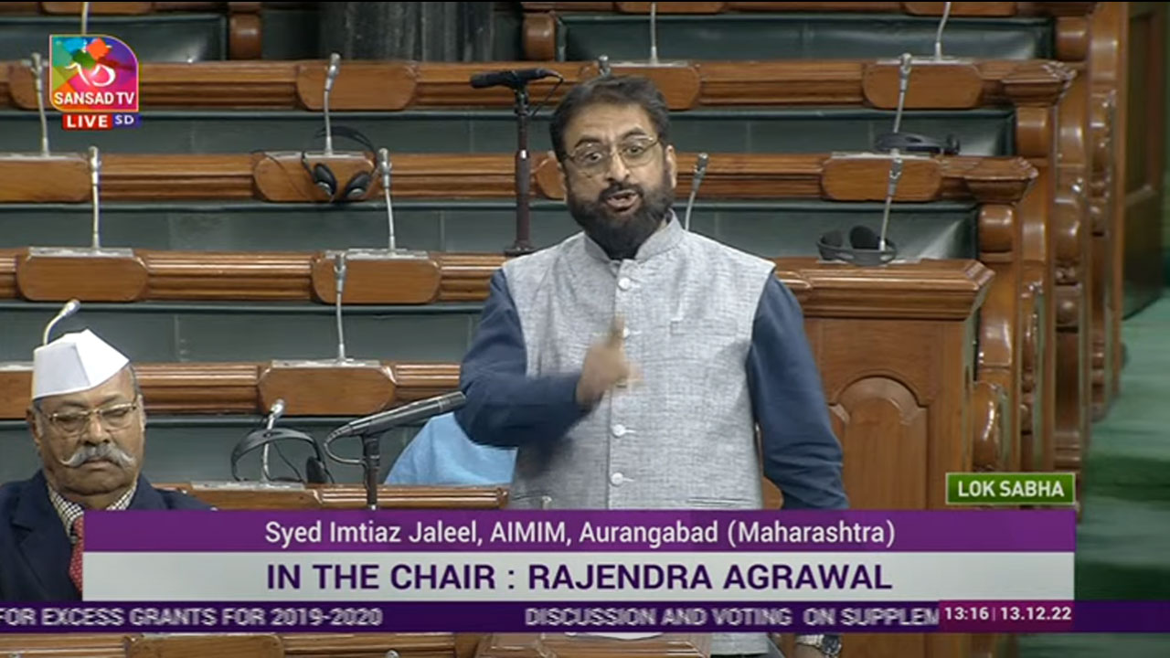 మైనార్టీ స్కాల‌ర్‌షిప్‌ల‌ను పున‌రుద్ద‌రించండి:  లోక్‌స‌భ‌లో డిమాండ్‌