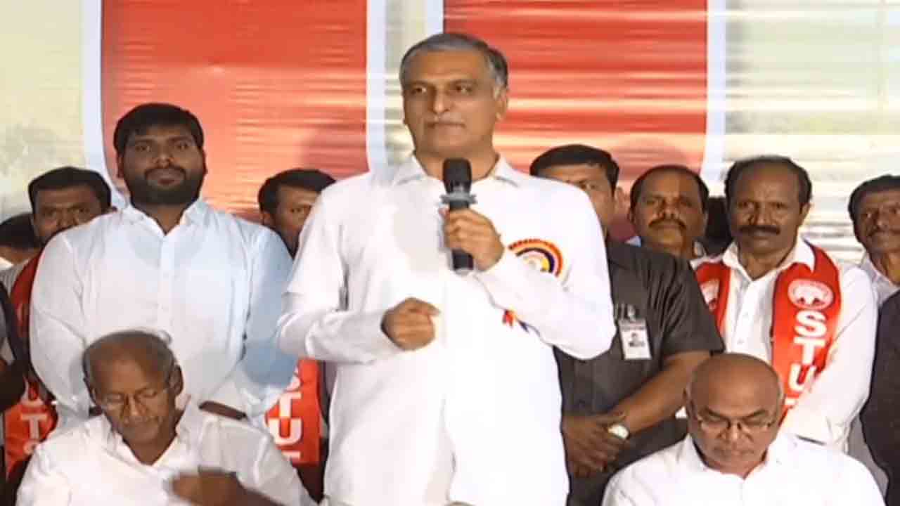 అందుకే జీతాలు ఆల‌స్యం.. టీచ‌ర్ల స‌మ‌స్య‌లు ప‌రిష్క‌రిస్తాం : మంత్రి హ‌రీశ్‌రావు