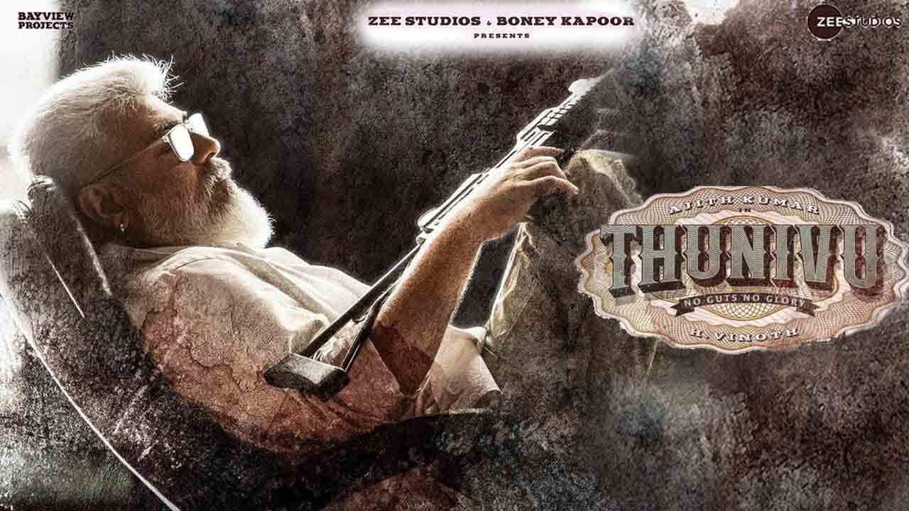 Thunivu Movie | తునివు మూవీ అప్డేట్లు షురూ.. ఫస్ట్ సింగిల్ వచ్చేది అప్పుడేనట..!