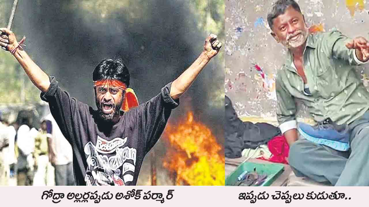 బీజేపీ సంపన్నుల పార్టీ.. గుజరాత్‌ అల్లర్ల పోస్టర్‌ బాయ్‌ ధ్వజం
