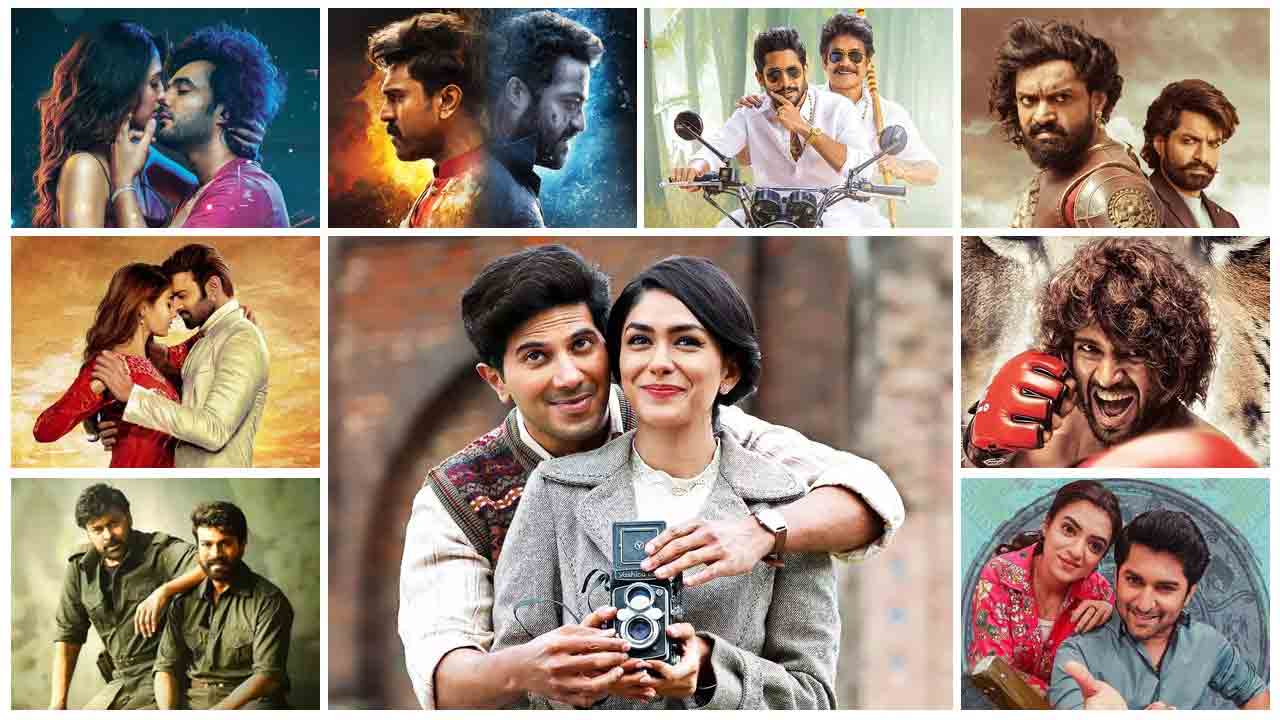 Tollywood Movies 2022 | ఈ ఏడాది బాక్సాఫీస్‌ హిట్లు, ఫ్లాప్‌లు.. ఈ సారి కూడా డిజాస్టర్‌లదే పై చేయి..!
