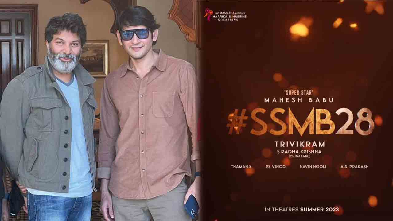 SSMB28 | మహేష్-త్రివిక్రమ్ సినిమాలో బాలీవుడ్‌ స్టార్‌ నటుడు?