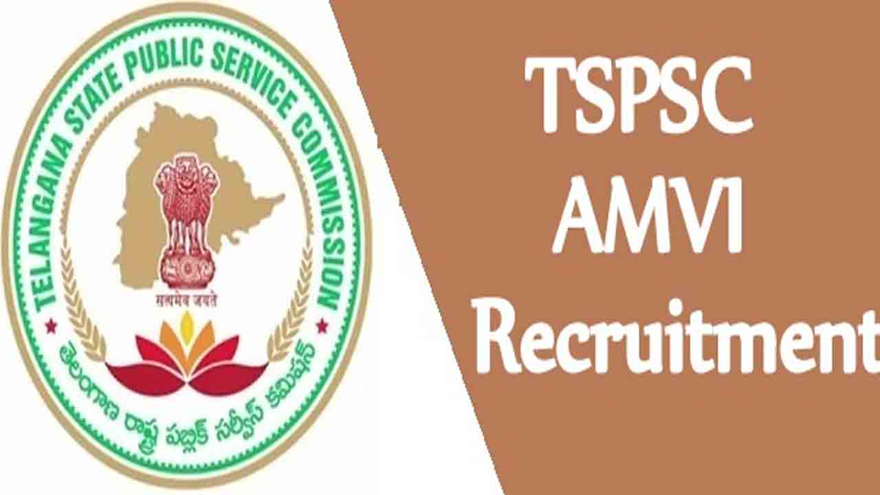 113 ఏవీఎంఐ పోస్టుల భర్తీకి నోటిఫికేషన్‌