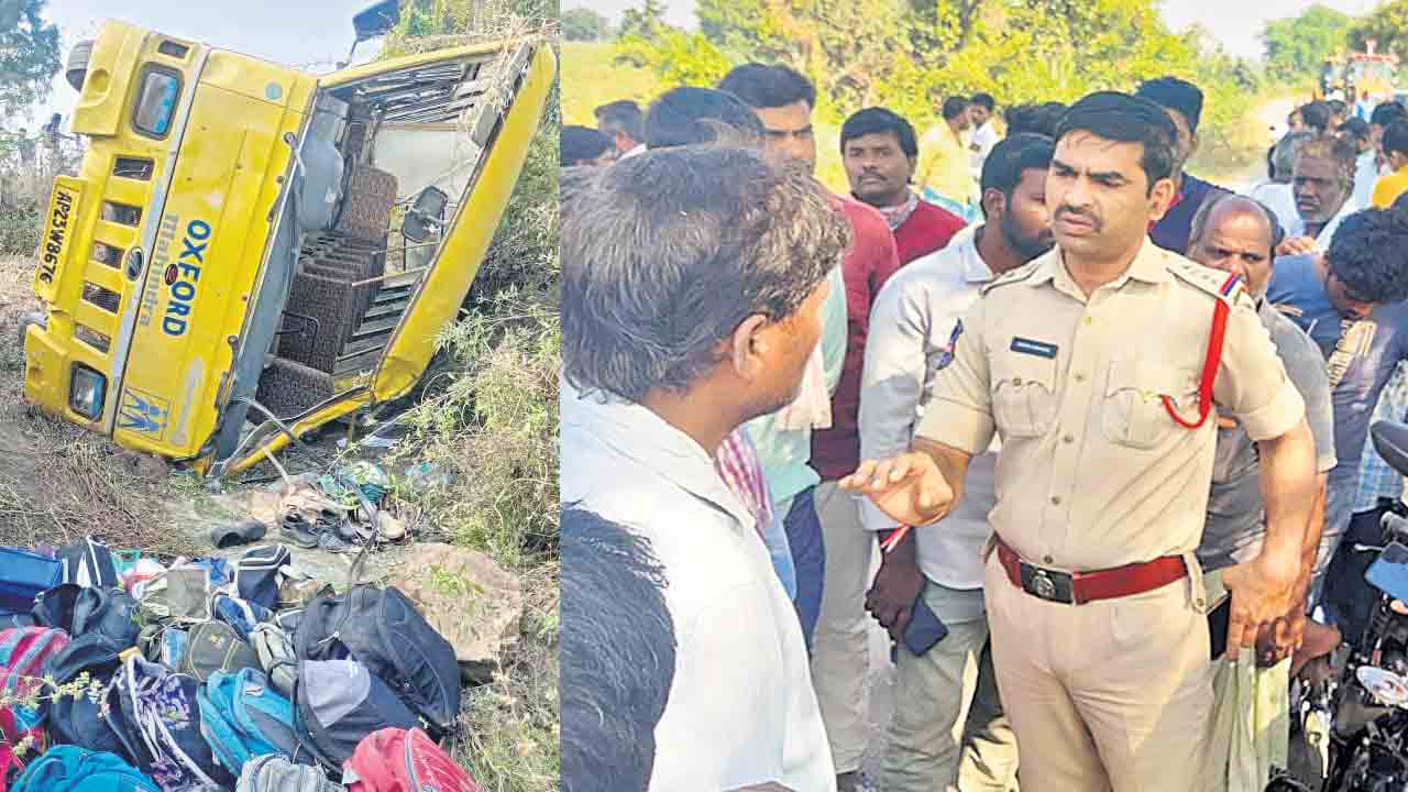 స్కూల్‌ బస్సు బోల్తా