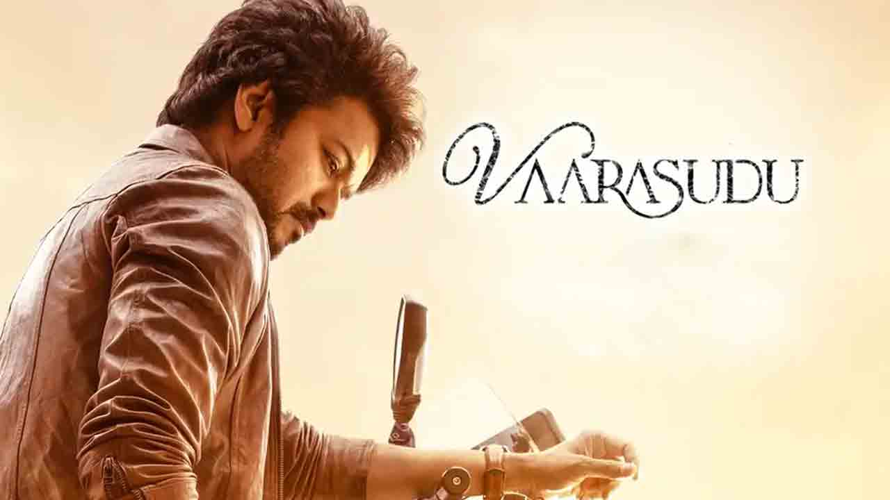 Varasudu Movie | వారసుడు మూవీ ప్రి రిలీజ్‌ ఈవెంట్‌కు గెస్ట్‌గా టాలీవుడ్‌ స్టార్‌ హీరో?