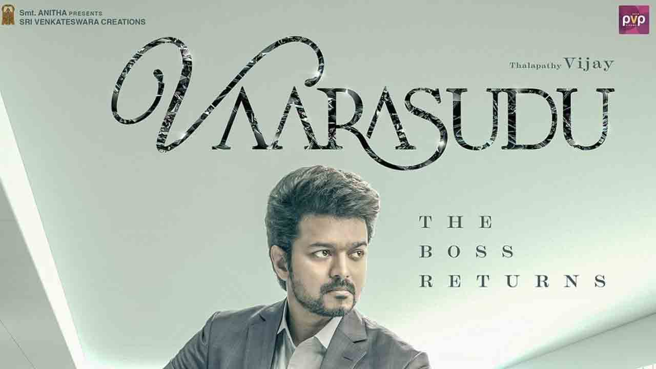 Varasudu Movie | వారసుడు మూవీ క్రేజీ అప్‌డేట్‌.. దళపతి ఫ్యాన్స్‌కు పండగే..!