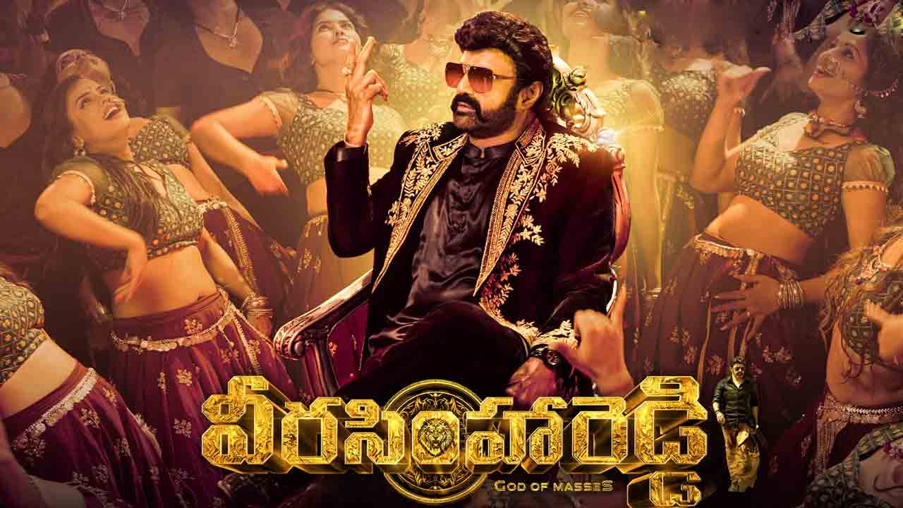 Veera Simha Reddy Movie | బాలయ్య మనోభావాలు దెబ్బతిన్నాయా.. వీర సింహా రెడ్డి స్పెషల్‌ అప్‌డేట్‌..!