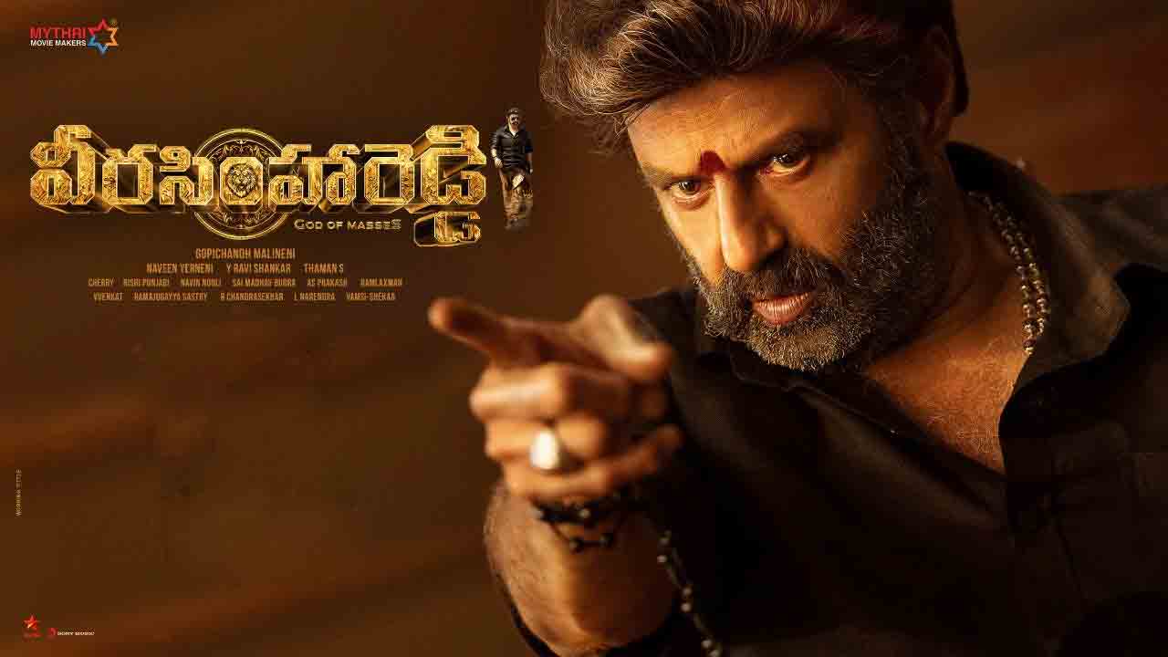 NBK107 | వీరసింహా రెడ్డి సినిమాకు ముహూర్తం ఫిక్స్‌.. రిలీజ్‌ ఎప్పుడంటే?