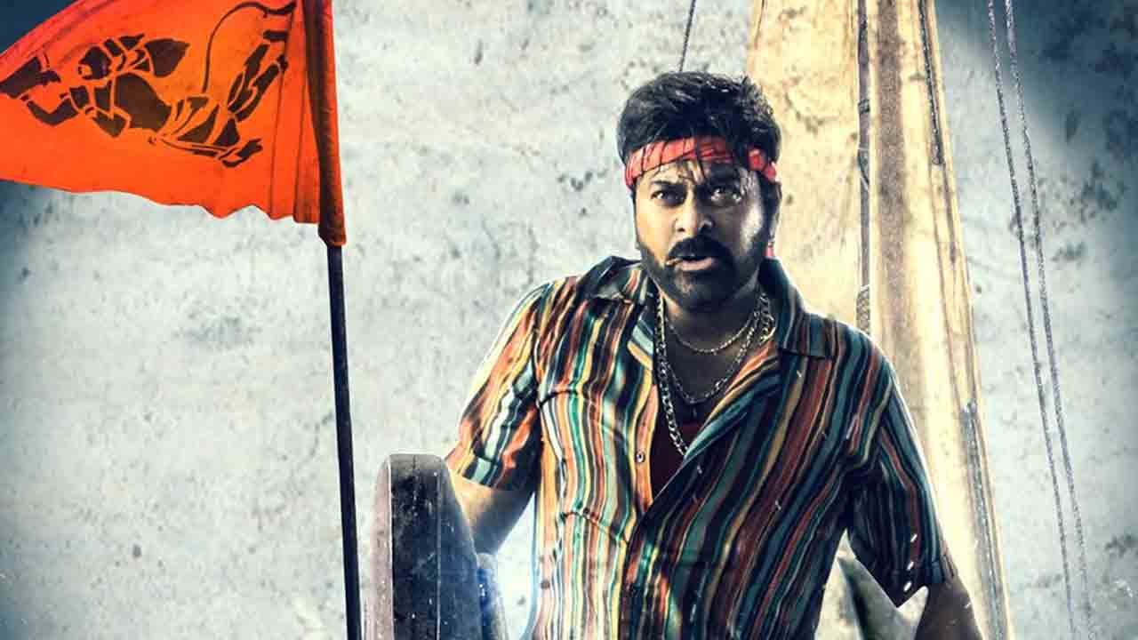 Waltair Veerayya | చిరంజీవి వాల్తేరు వీరయ్య రిలీజ్‌ డేట్‌ ఫైనల్‌.. పోస్టర్ వైరల్‌