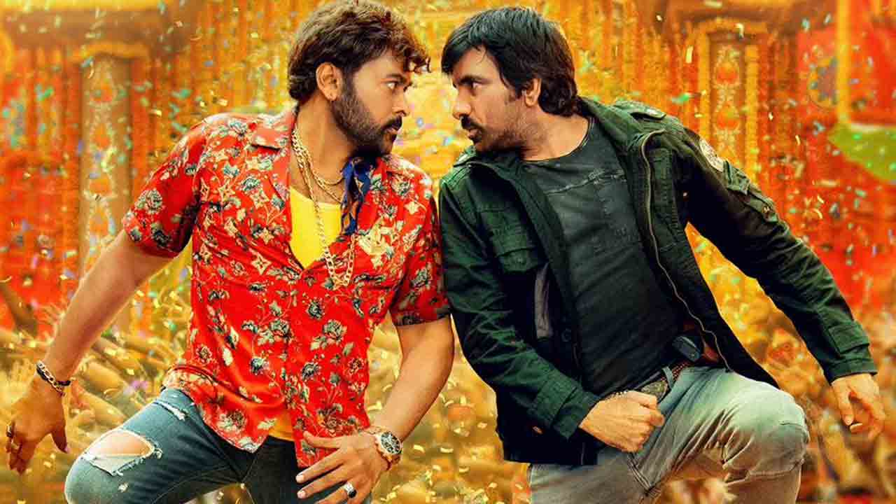 Waltair Veerayya | వాల్తేరు వీరయ్య మెగామాస్‌ బీట్‌ సాంగ్‌ పోస్టర్ అదిరింది..!