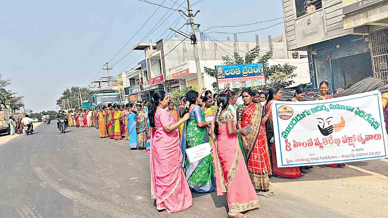 మహిళల కోసం ముందడుగు