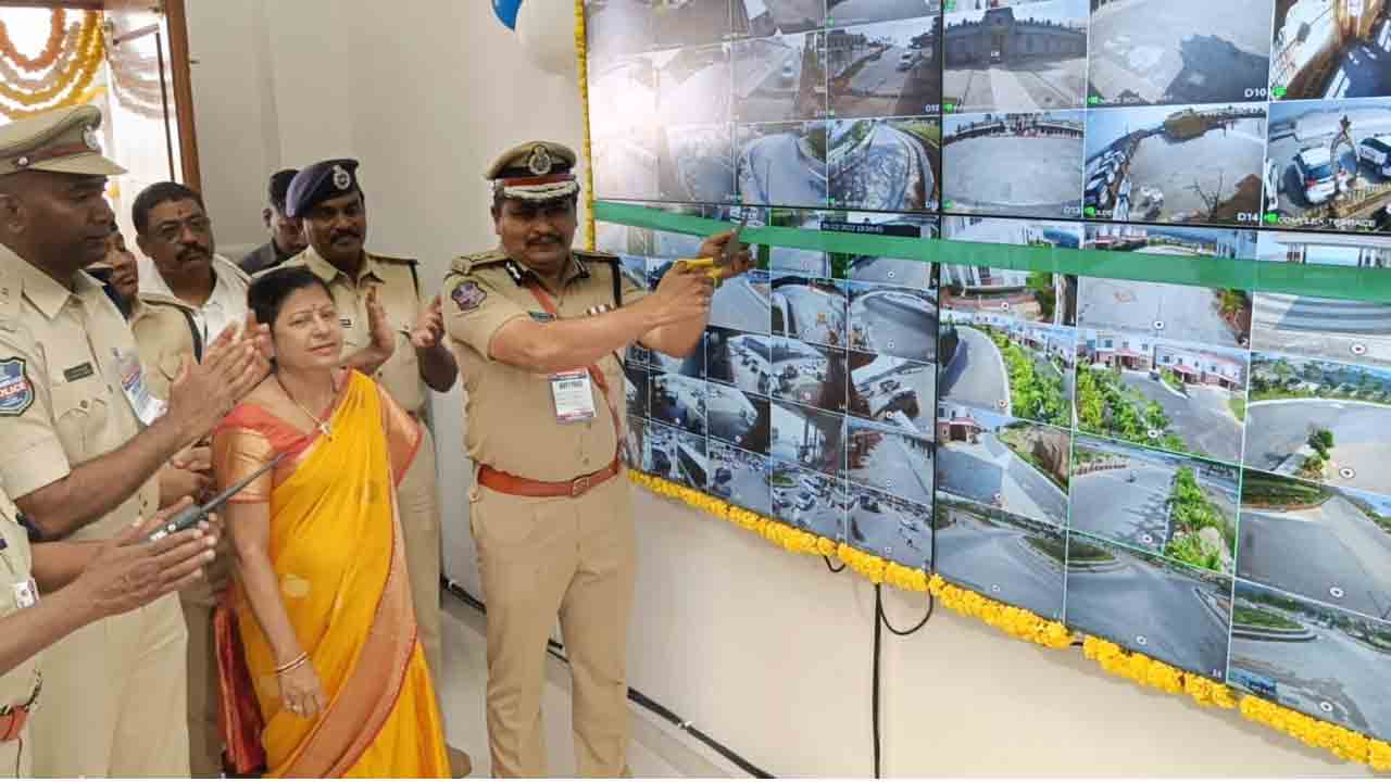 యాదాద్రిలో క‌మాండ్ కంట్రోల్ సెంట‌ర్ ప్రారంభం