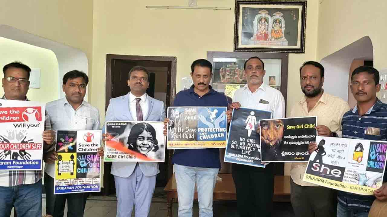 ఆడపిల్లల రక్షణ అందరి బాధ్యత