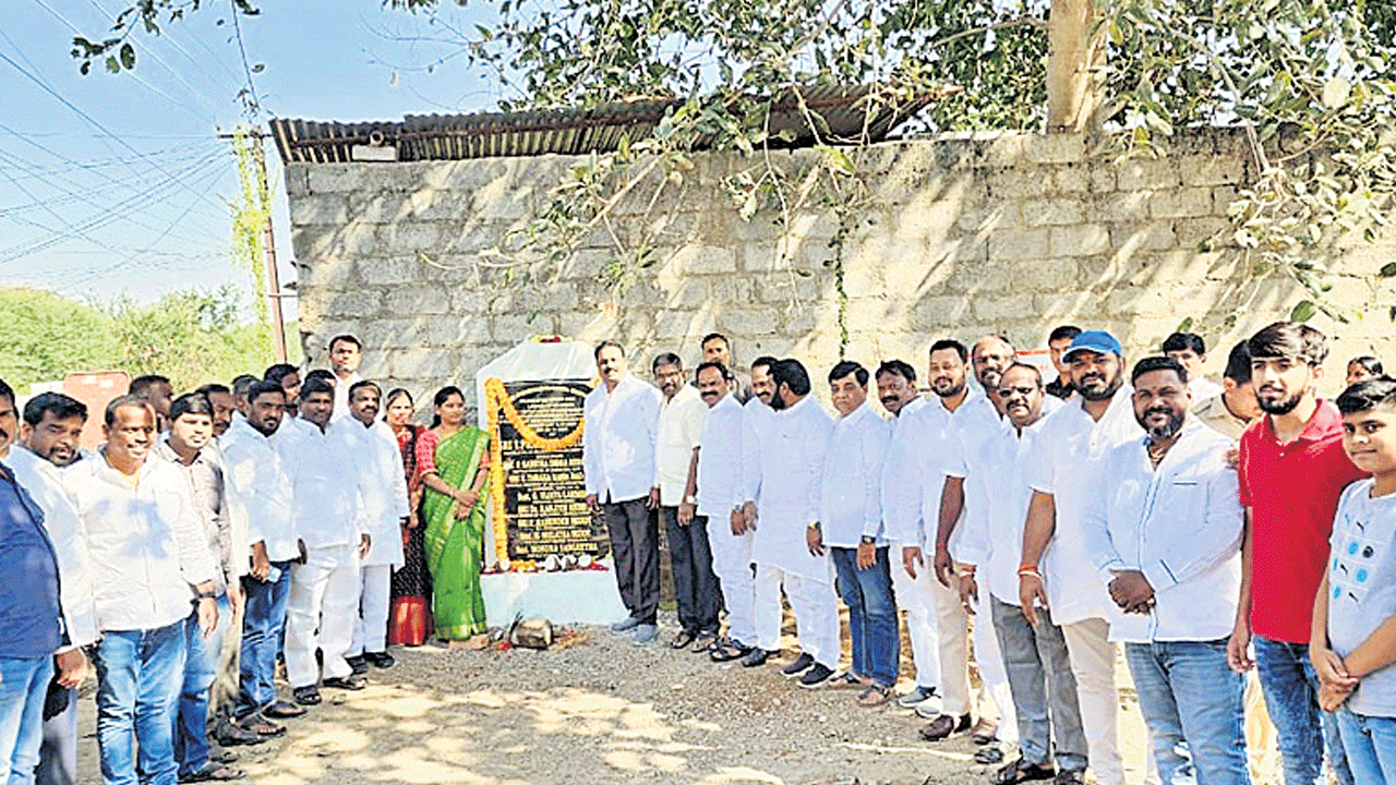 మౌలిక వసతుల కల్పనకు కృషి