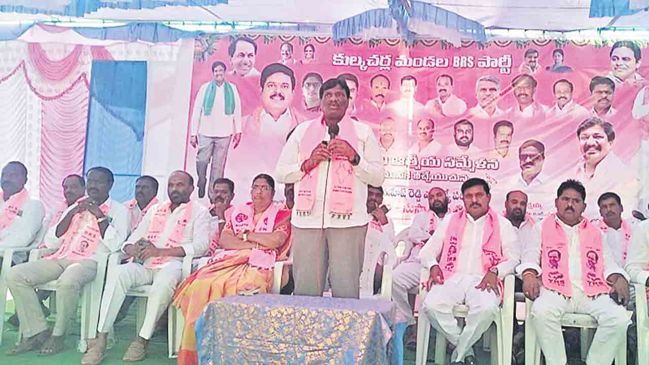 బీఆర్‌ఎస్‌ను బలోపేతం చేయాలి