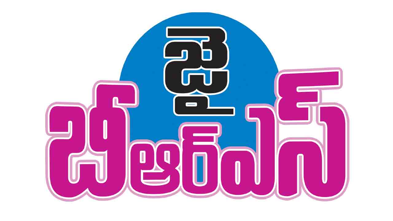 జై బీఆర్‌ఎస్‌..