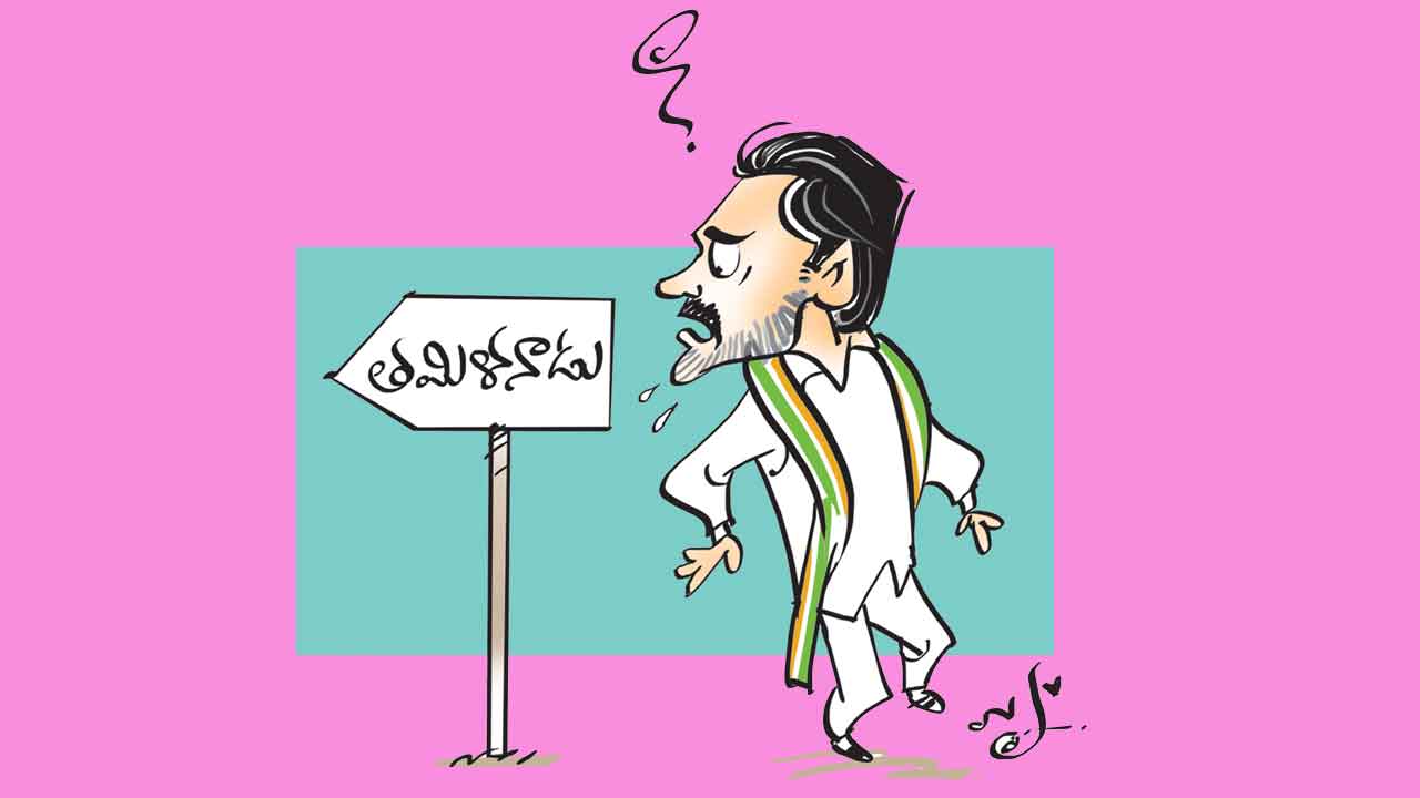 ఇదేందయ్యా..