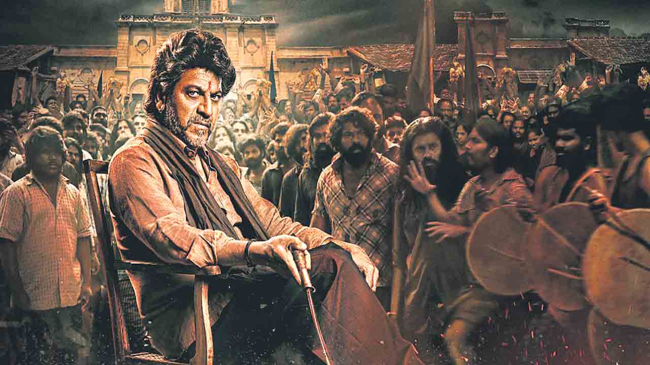 శివరాజ్‌ కుమార్‌ ‘వేద’