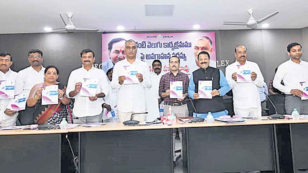 విజయవంతం చేద్దాం