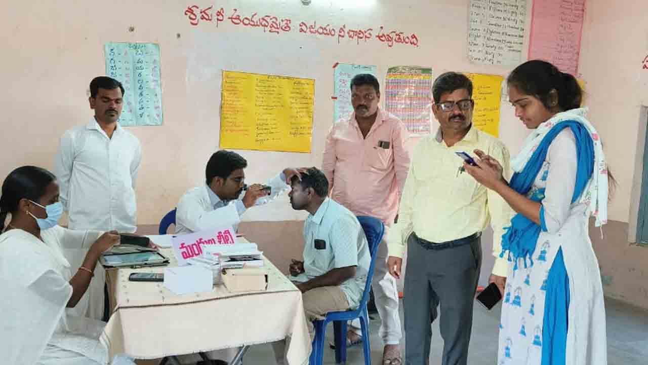 కంటివెలుగుపై పర్యవేక్షణ పెంచాలి