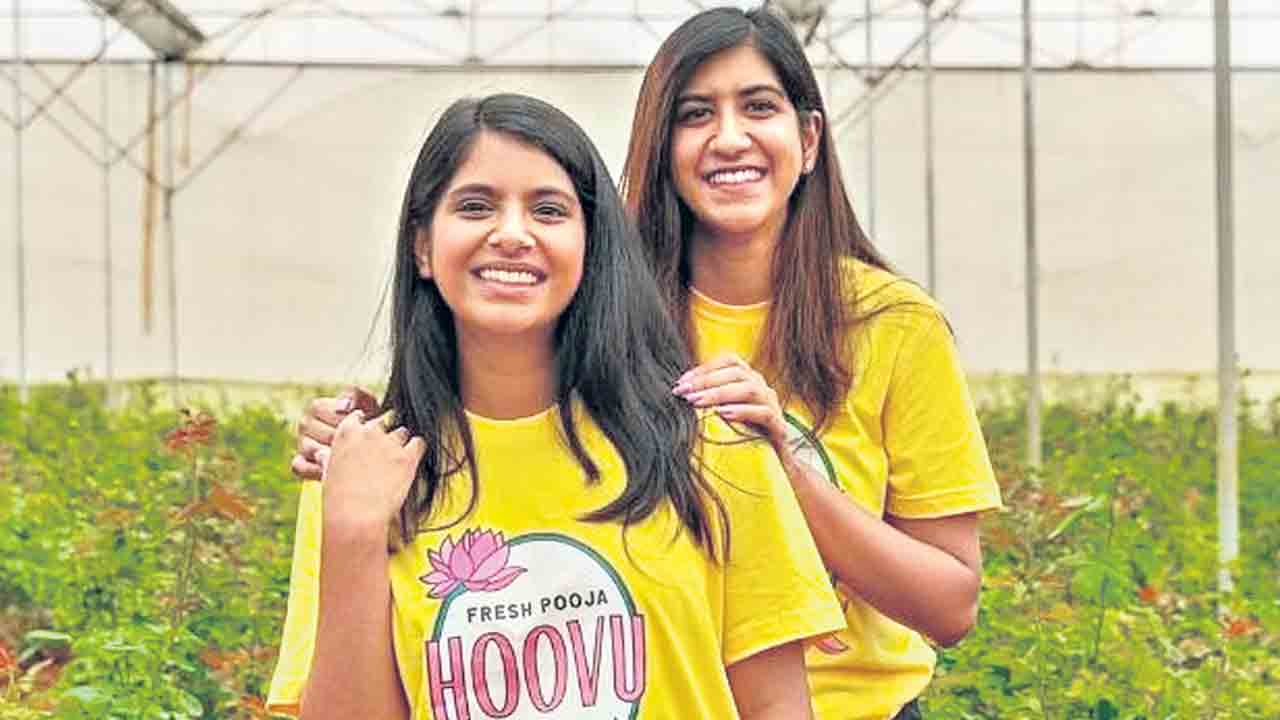 పుష్పం సమర్పయామి..