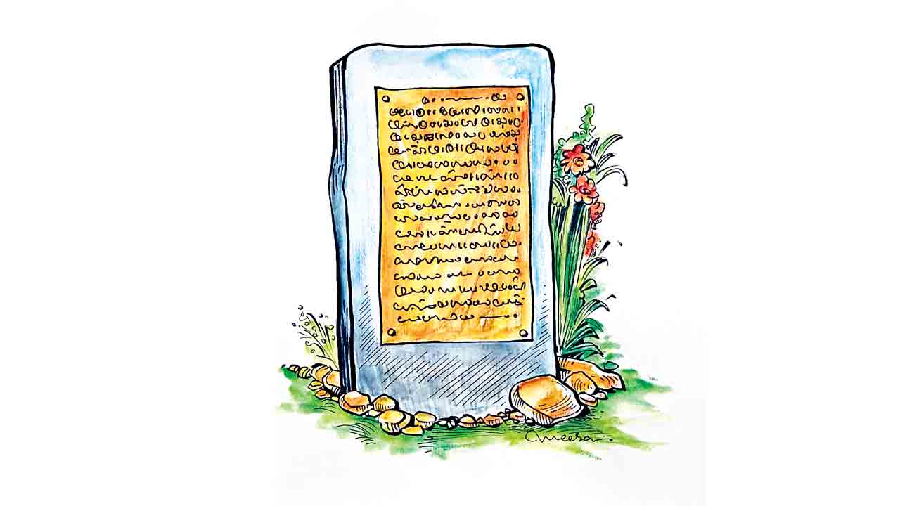 రామనాథునికి వృత్తుల సమర్పణ