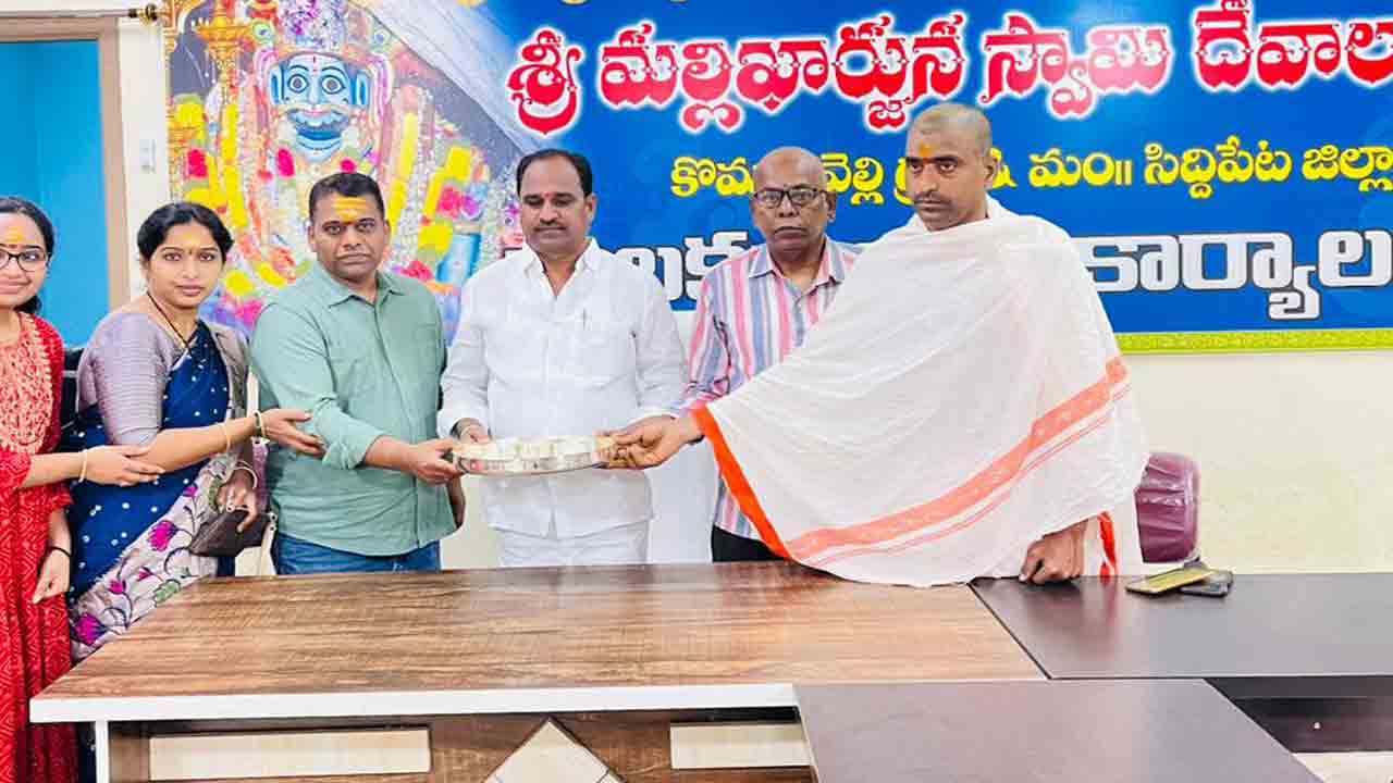 ‘మల్లన్న’ ఆలయ అభివృద్ధిలో భాగస్వాములవ్వాలి