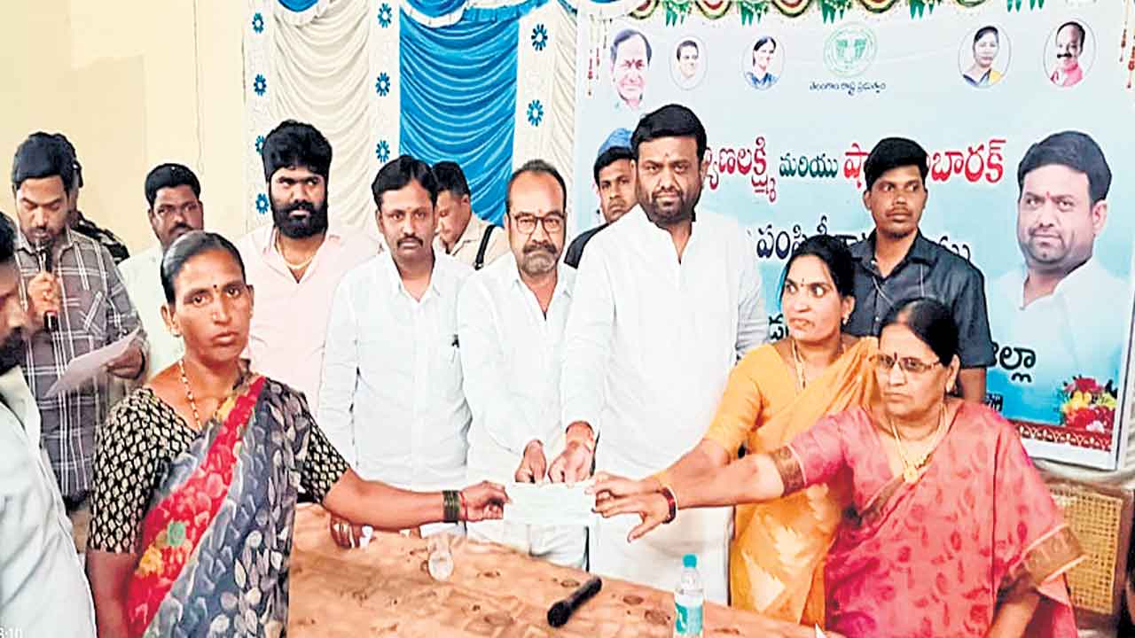 ఆడపడుచుల జీవితాల్లో కల్యాణలక్ష్మి వెలుగులు