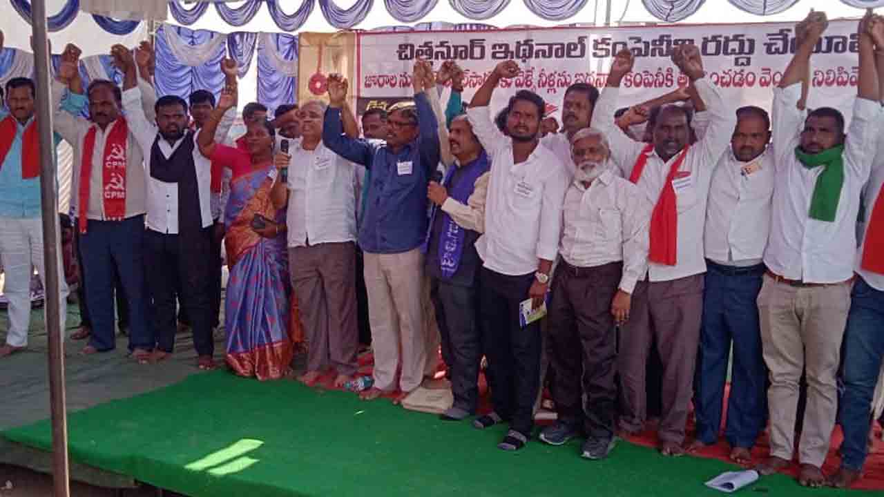 చిత్తనూర్‌ ఇథనాల్‌ కంపెనీని రద్దు చేయాలి